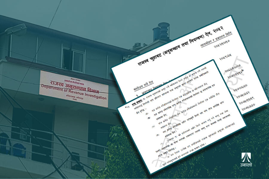 झन्डै १० अर्बको कारोबारमा नक्कली भ्याट बिल बनाएर कर छली