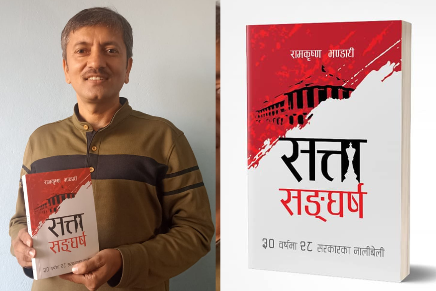 ‘सत्ता सङ्घर्षः ३० वर्षमा २८ सरकारका नालीबेली’ प्रकाशित