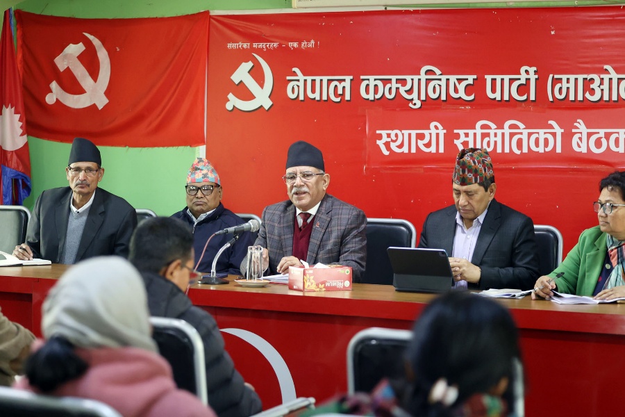 माओवादीले राष्ट्रियसभा अध्यक्षमा उम्मेदवारी दिने, प्रदेश इन्चार्ज पनि तोकियो