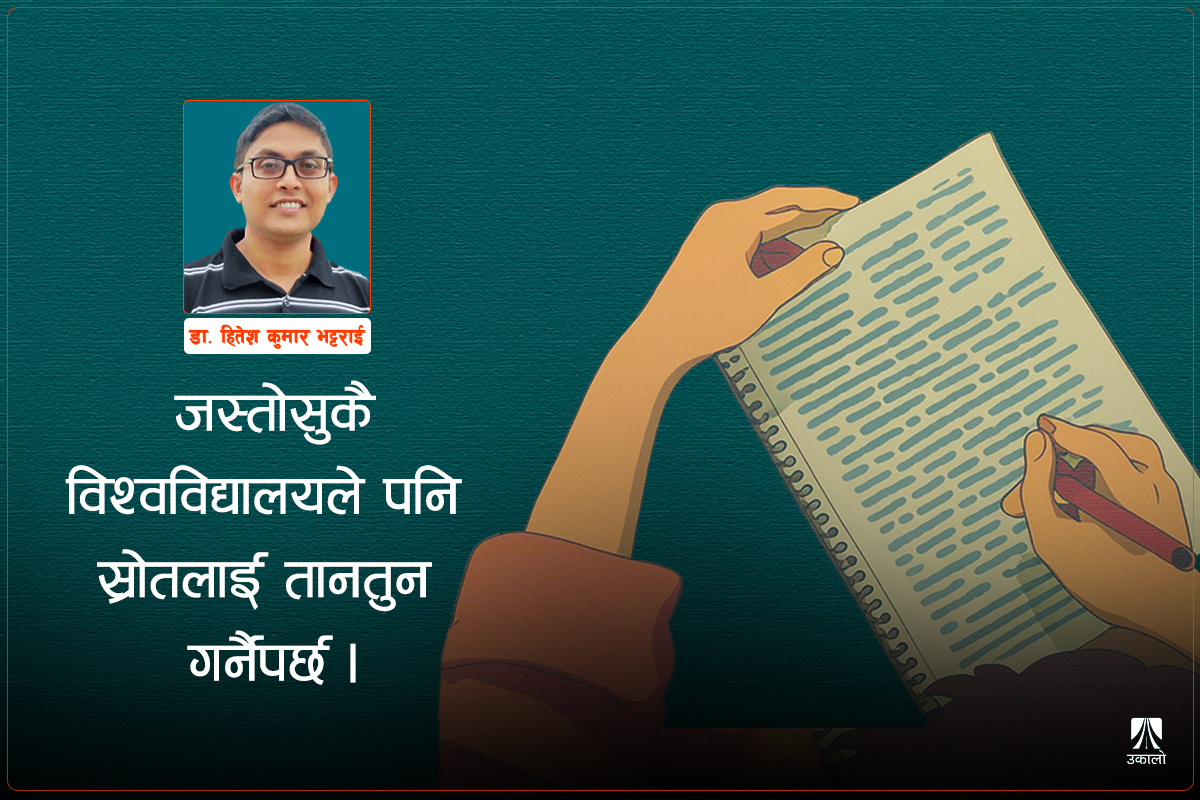 प्रयोगशालाको सिकाइ बढाउन पेपर लेख्न लगाऔँ