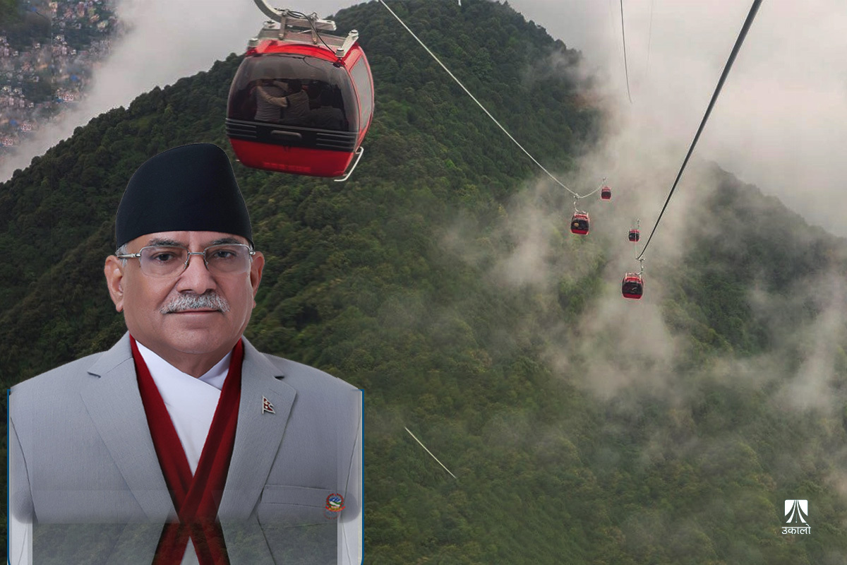 निकुञ्ज क्षेत्र नै व्यापारीलाई दिन प्रधानमन्त्रीको जोडबल, १९ केबलकार कम्पनी ‘लाइन’मा