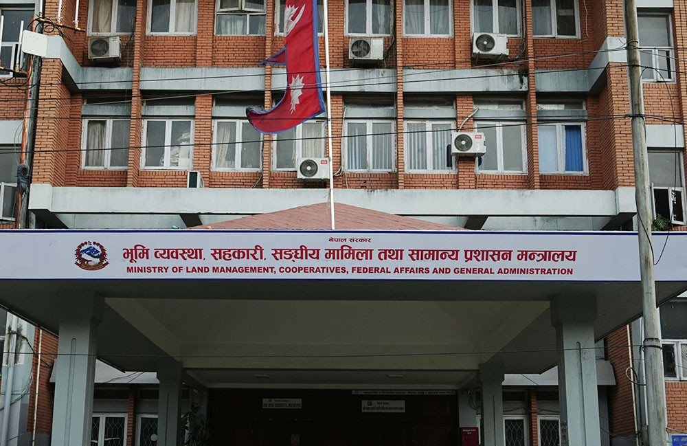 सहकारी ठगीका मुद्दा हेर्न समर्पित इजलास गठन गर्न अनुरोध