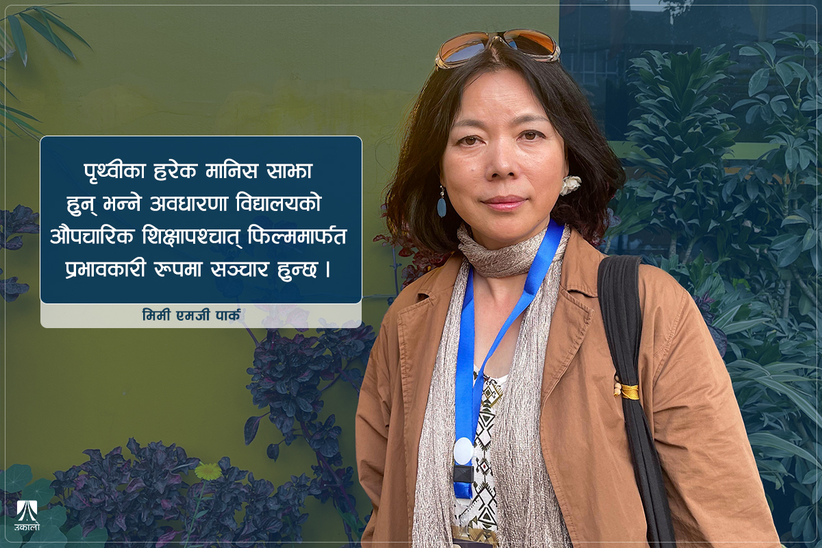 ‘फेस्टिभलमा प्रदर्शित फिल्म ओटीटीमा चलायमान बनाउनु दीर्घकालीन ग्लोबल होमवोर्क हो’