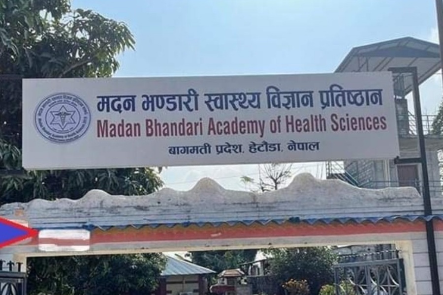 तलब नपाएको भन्दै प्राध्यापक आन्दोलित, पठनपाठन ठप्प