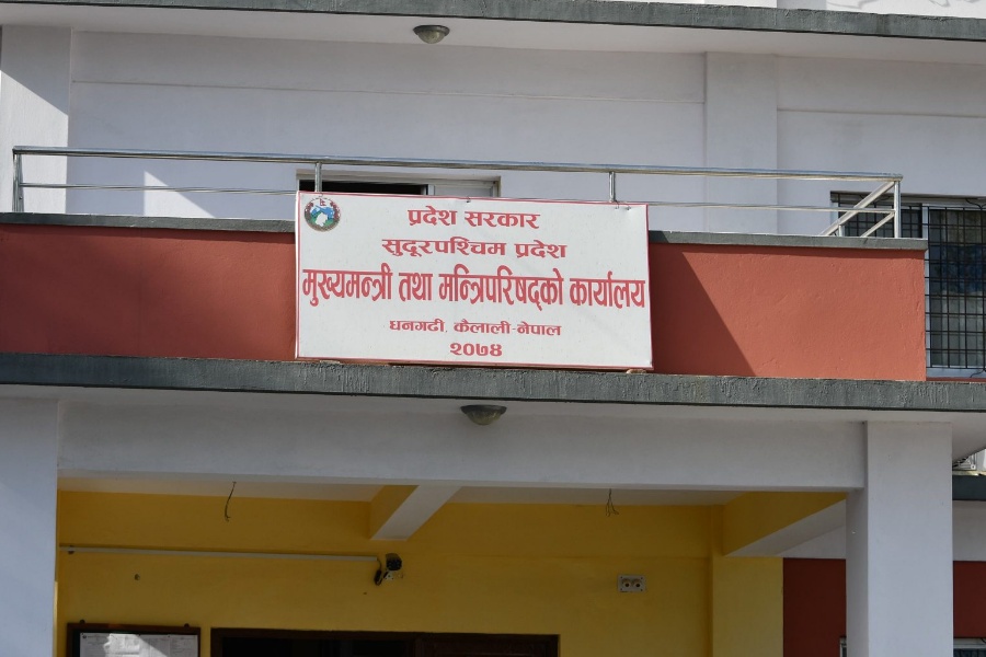 सुदूरपश्चिममा भुवा पर्व मनाइँदै, प्रदेशभर सार्वजनिक बिदा