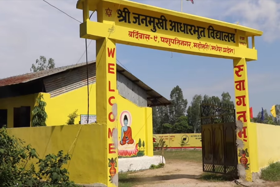 सार्वजनिक चासोले रूपान्तरित हुँदै विद्यालय