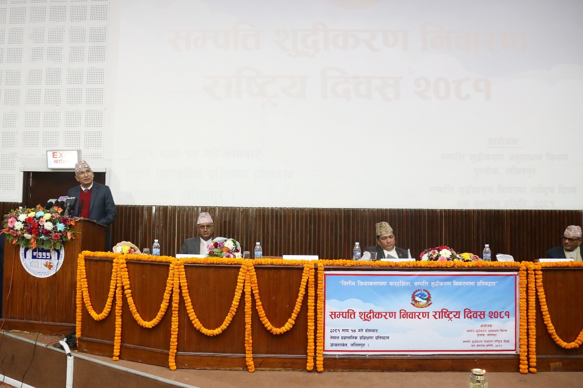 कानून प्रभावकारी कार्यान्वयन नहुँदा सम्पत्ति शुद्धीकरण मामिलामा ‘ग्रे लिस्ट’को जोखिम