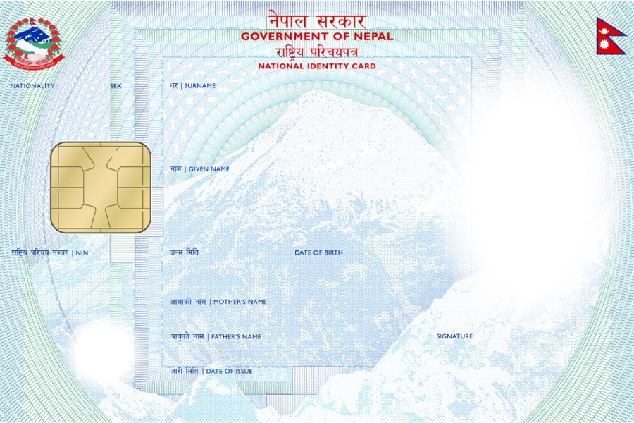 घरजग्गा कारोबार गर्दा राष्ट्रिय परिचयपत्र अनिवार्य