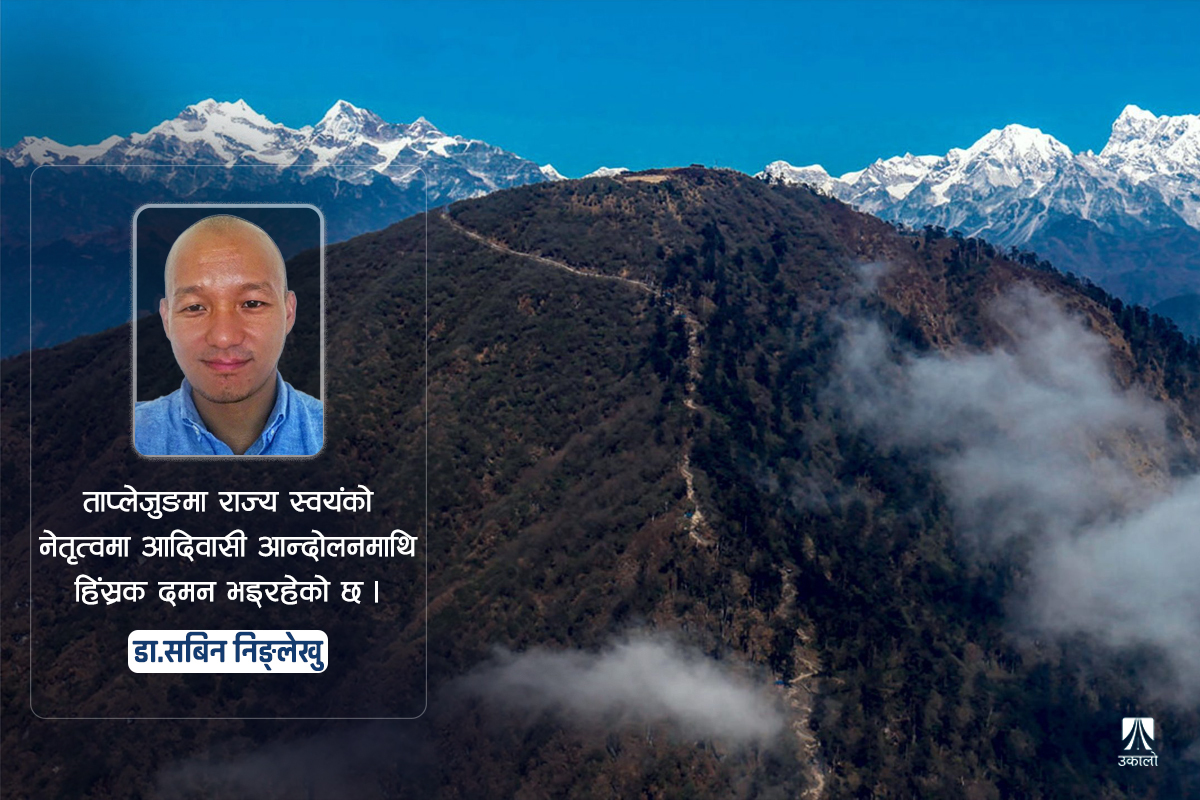 मुन्धुमी पहाड, केबलकार र राज्य–हिंसाविरुद्ध आदिवासी प्रतिरोध