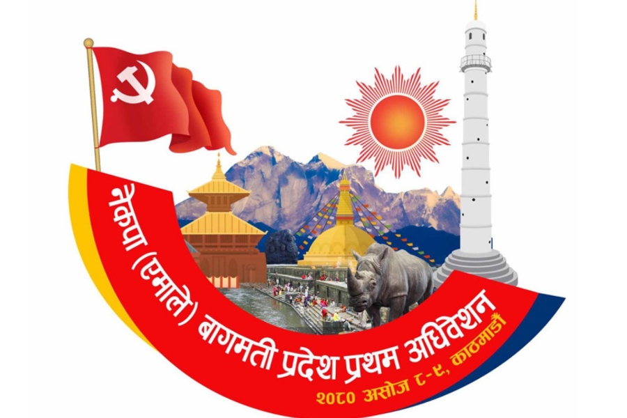 सोमबारदेखि एमाले बागमती प्रदेशको प्रथम अधिवेशन, रोबर्टले गर्नेछ उद्घाटन 