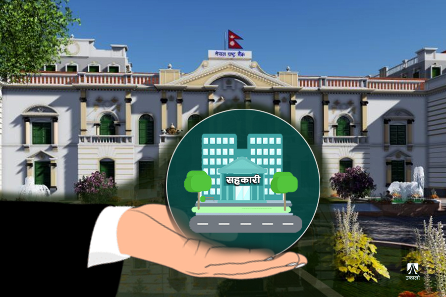 सहकारी नियमनको जिम्मा राष्ट्र बैंकलाई दिइँदै, विज्ञ भन्छन्– ‘घातक काम’