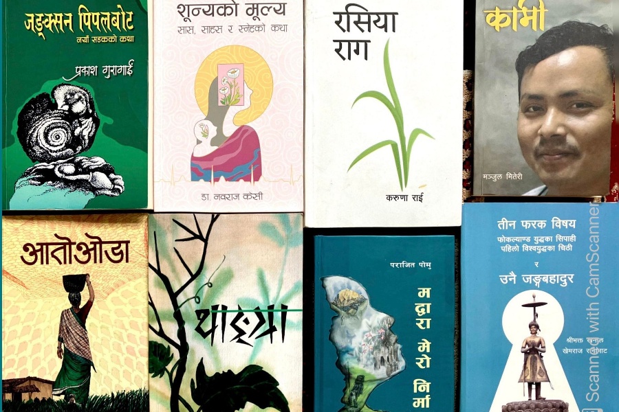 पहिचान पुरस्कारका लागि उत्कृष्ट ८ पुस्तकको सूची सार्वजनिक 