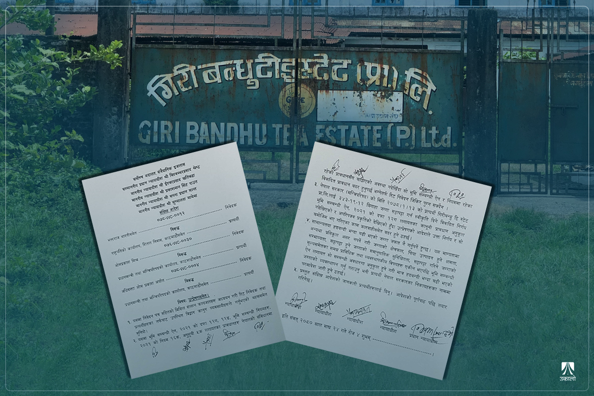 गिरीबन्धु टि–इस्टेटमा सर्वोच्चको व्याख्या– ‘जफतयोग्य जग्गा उचित व्यवस्थापनबिना साटफेर गर्न मिल्दैन’