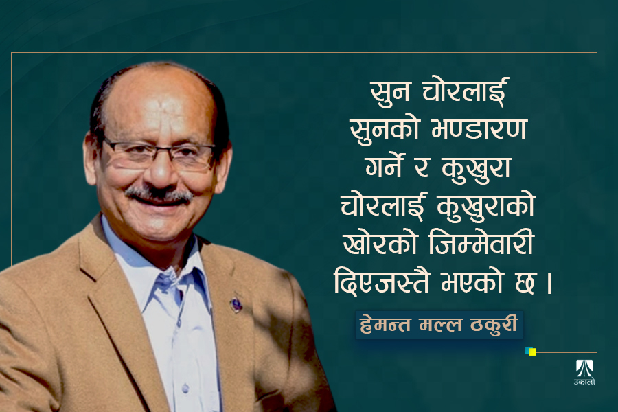 नेपाली राजनीतिमा स्वार्थको द्वन्द्वले खडा गरेको प्रश्न 