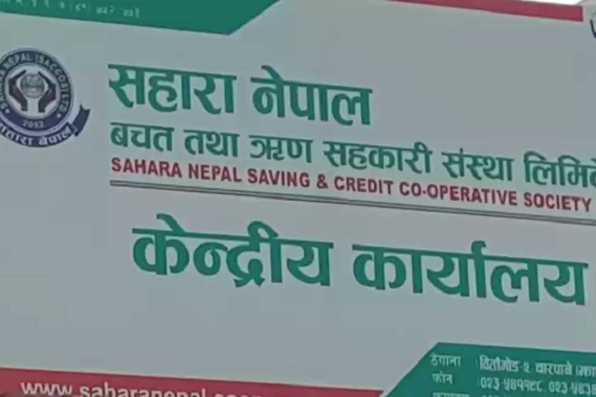 चितवनमा रवि लामिछानेसहित १५ जनाविरुद्ध पूरक मुद्दा