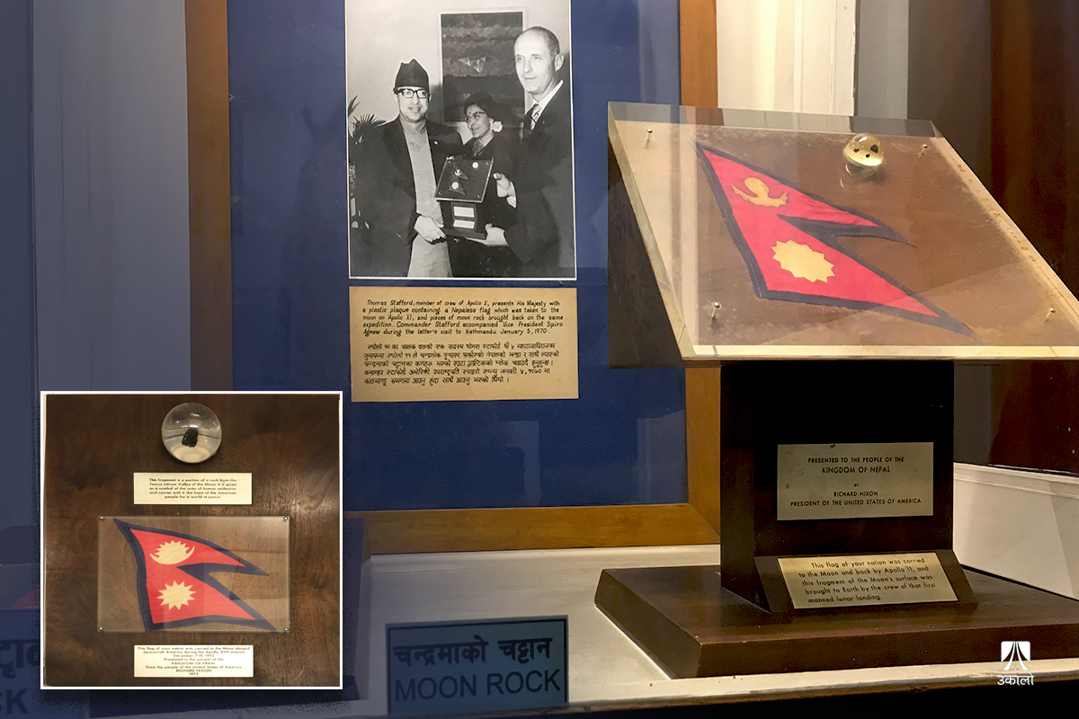 नेपालमा सुरक्षित छ धेरै देशबाट हराइसकेको चन्द्रमाको चट्टान, अमेरिकाले दिएको थियो उपहार