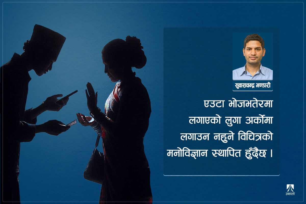 कन्जुस बन्ने कि मितव्ययी?