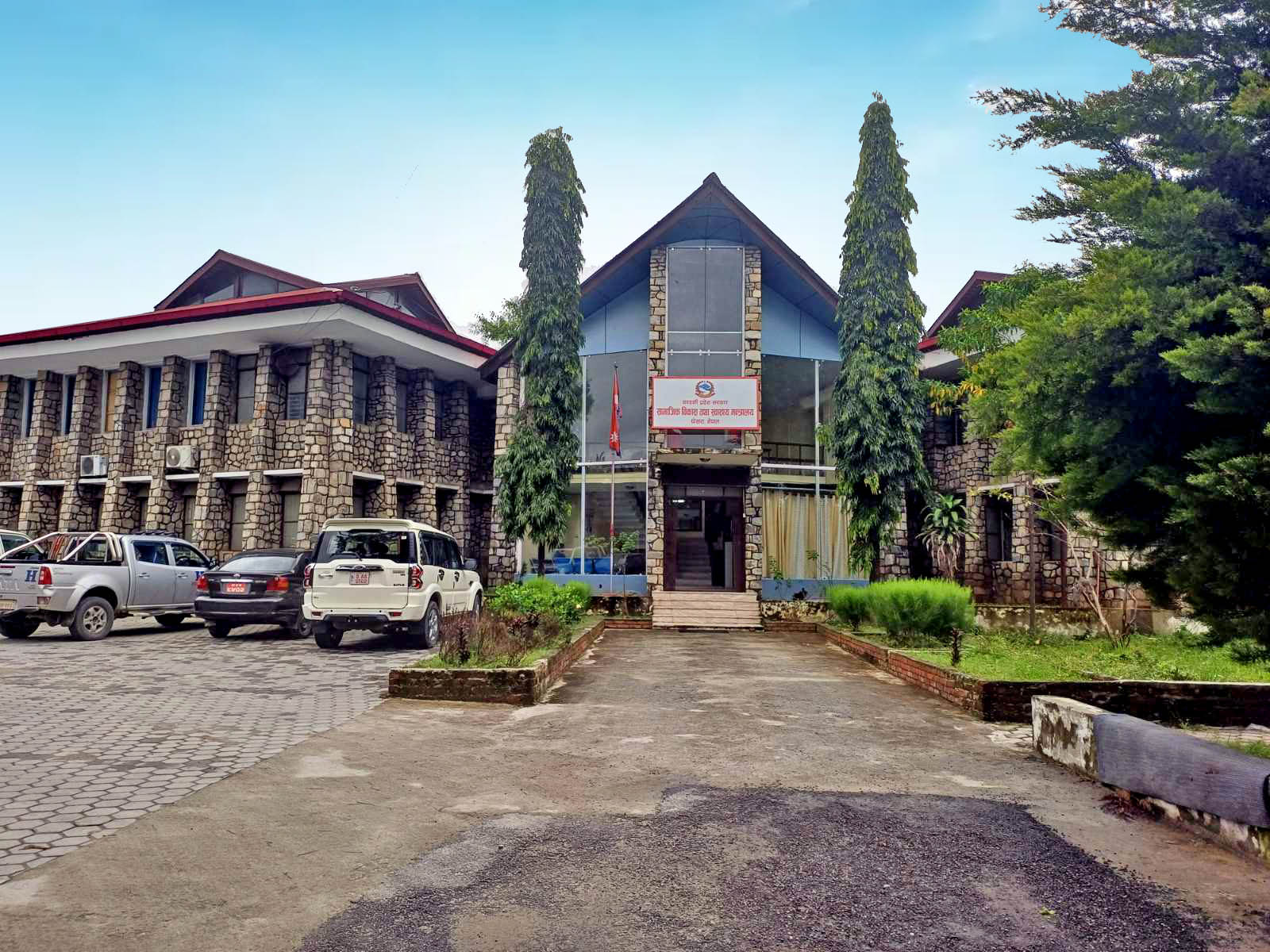 गण्डकीमा जिसस प्रमुखलाई अस्पताल अध्यक्षको जिम्मेवारी