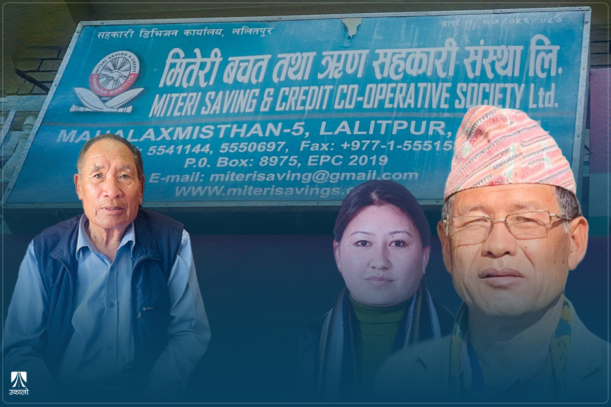 कहाँ पुग्यो धनराज गुरुङ मुछिएको सहकारीको छानबिन?