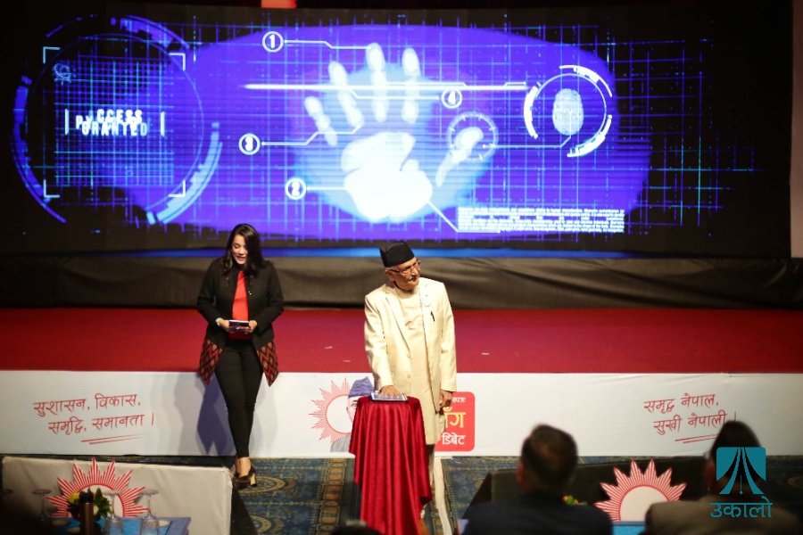 एमालेको घोषणापत्र सार्वजनिक