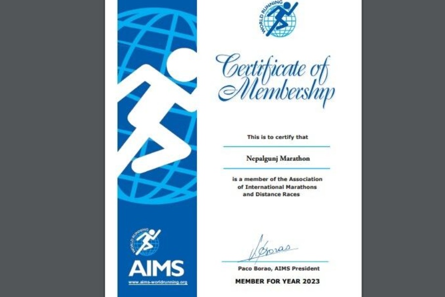 नेपालगञ्ज म्याराथनलाई एम्सको सदस्यता