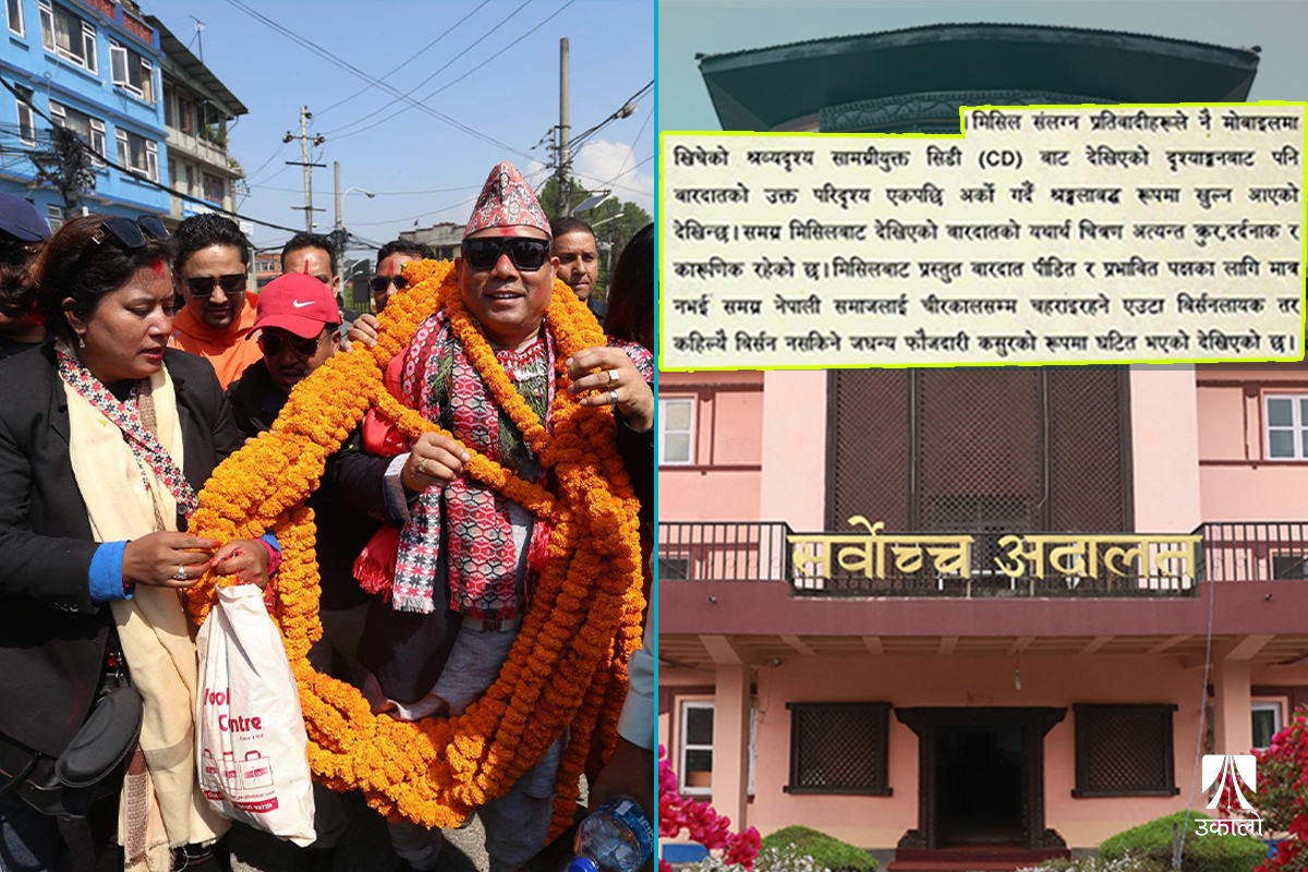 सर्वोच्चको व्याख्या– टीकापुर घटना बिर्सिनै नसकिने जघन्य अपराध (फैसलाको पूर्णपाठ)