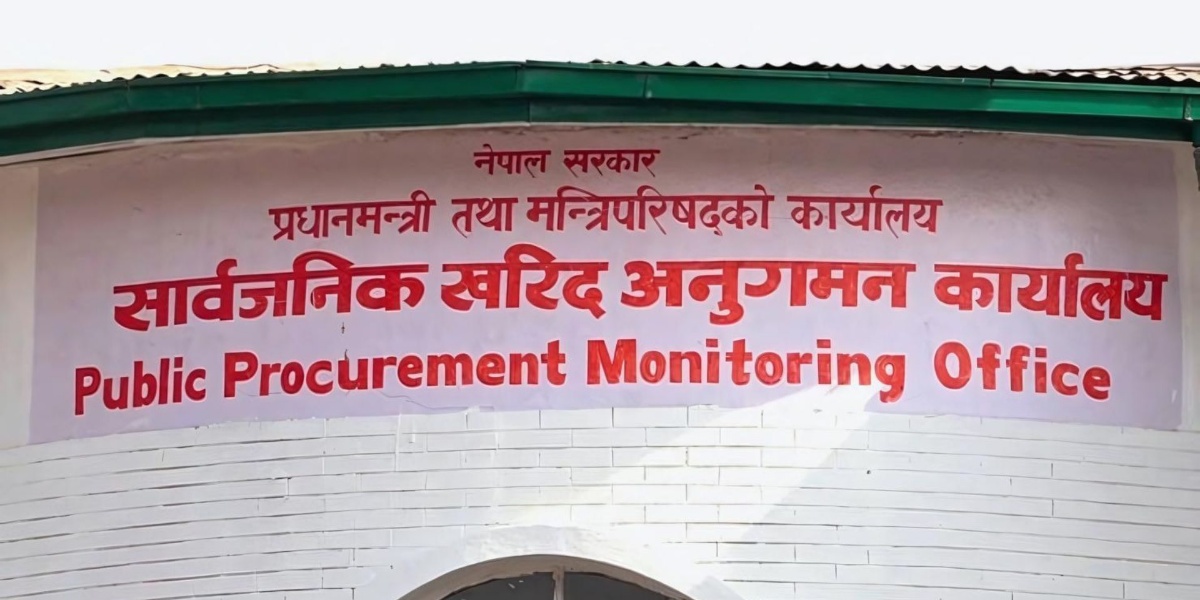 स्थानीय तहमा सार्वजनिक खरिदमा मनपरी, मधेशका स्थानीय तहविरुद्ध धेरै उजुरी