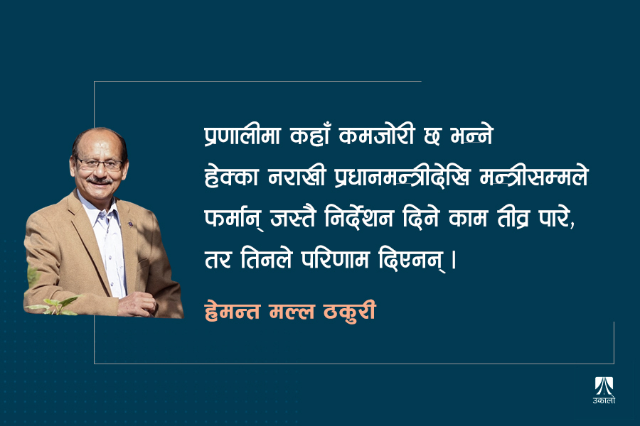 सरकारी ‘जमिन्दार’हरूको लहडी फर्मान्