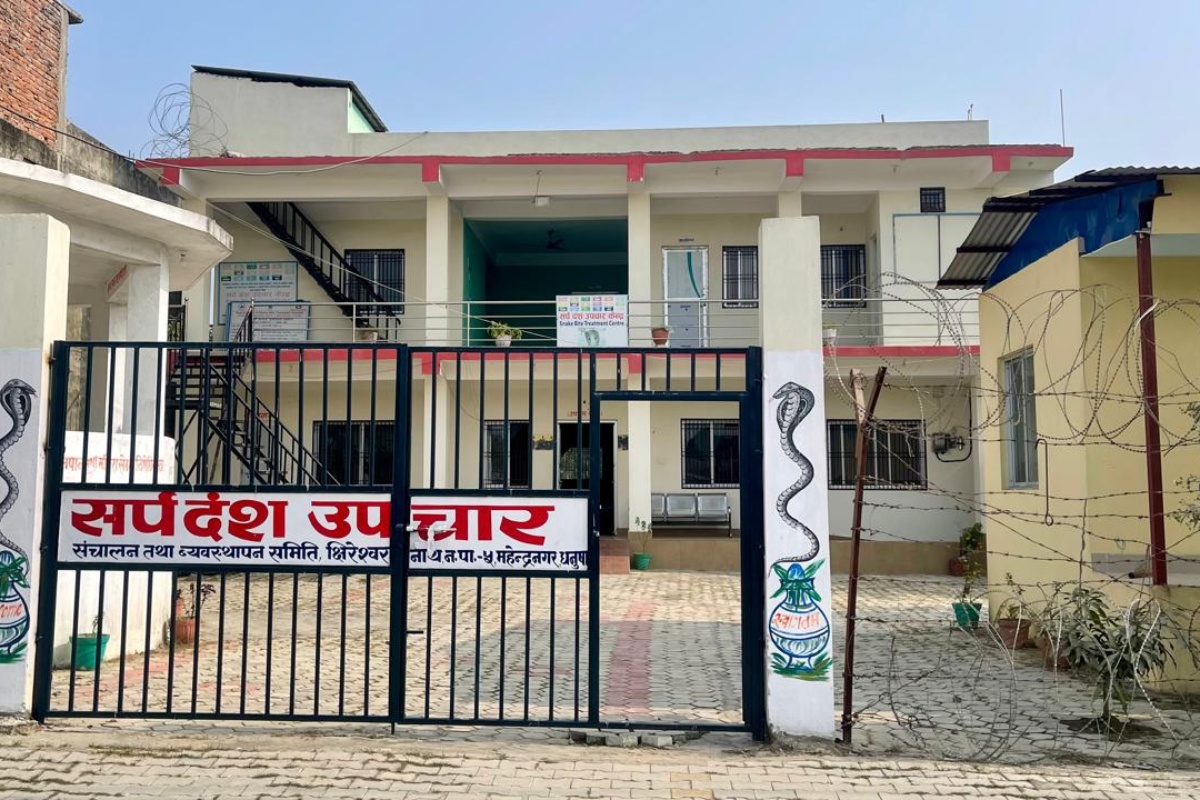 क्षिरेश्वरनाथ सर्पदंश उपचार केन्द्र बन्द हुने अवस्थामा