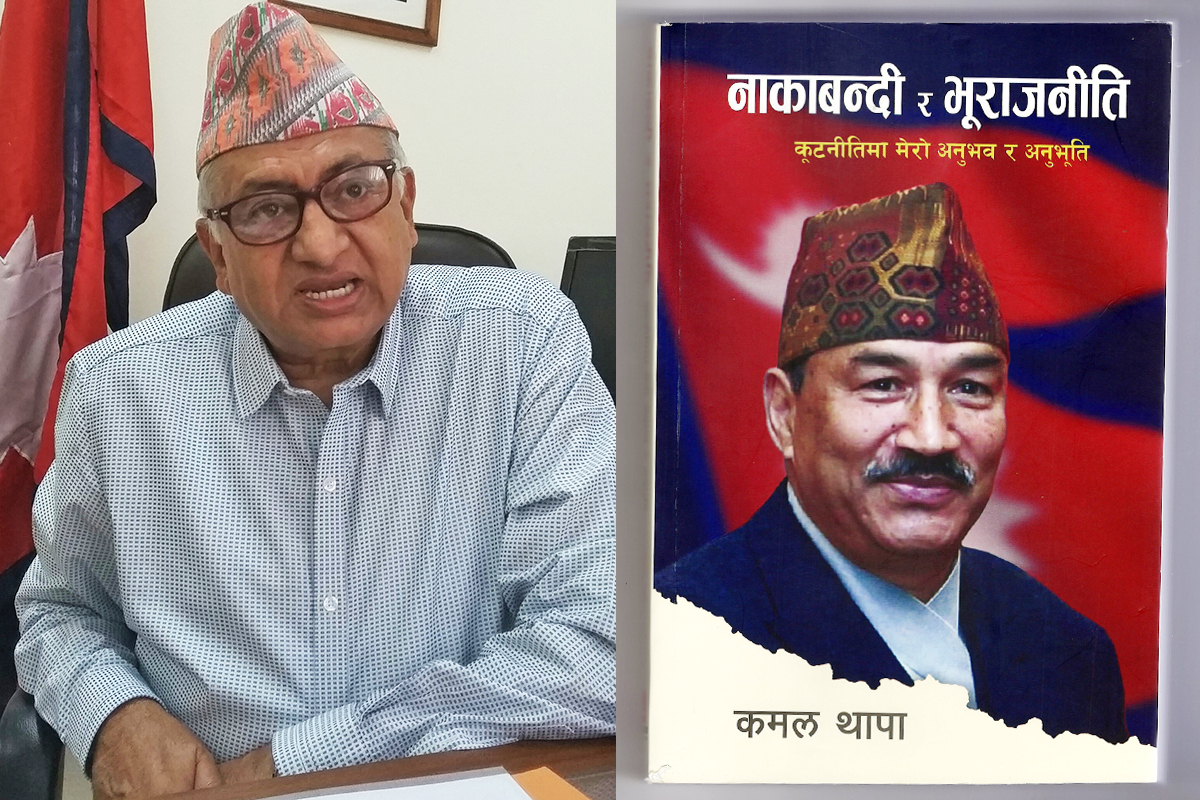 पुस्तकमार्फत थापाको आरोप– तत्कालीन राजदूत नै ओली सरकार ढाल्न सक्रिय, उपाध्याय भन्छन्– झूटो विवरण