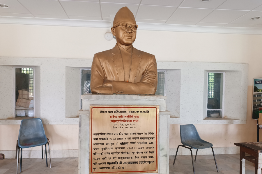 प्रज्ञा प्रतिष्ठानमा पाँच दशक पुरानो शालिक अनावरण निवर्तमान कुलपतिबाट!