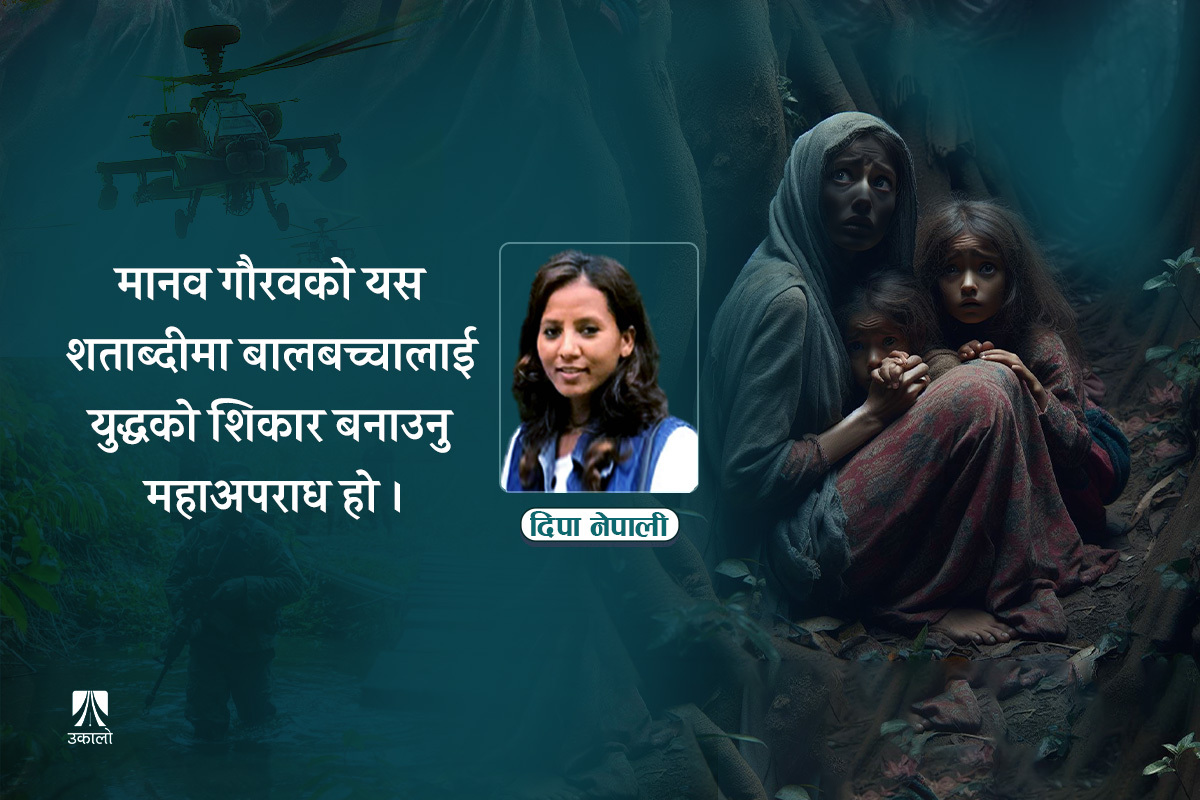 बाल्यकालीन त्रासद सम्झाइदिने प्यालेस्टाइन–इजरायल युद्ध