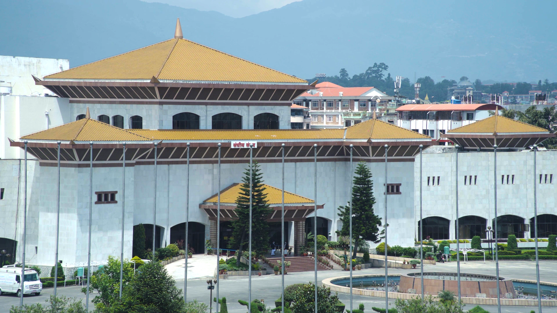 प्रतिधिनिसभा बैठक स्थगित