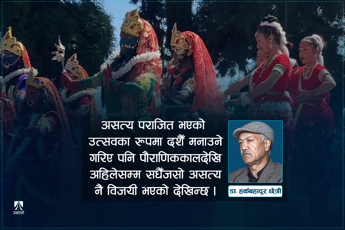 दार्जिलिङबाट दशैँ नियाल्दा…