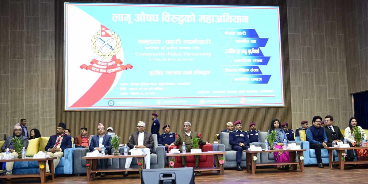 काठमाडौँ प्रहरीले शुरू गर्‍यो लागु औषधविरुद्धको महाअभियान