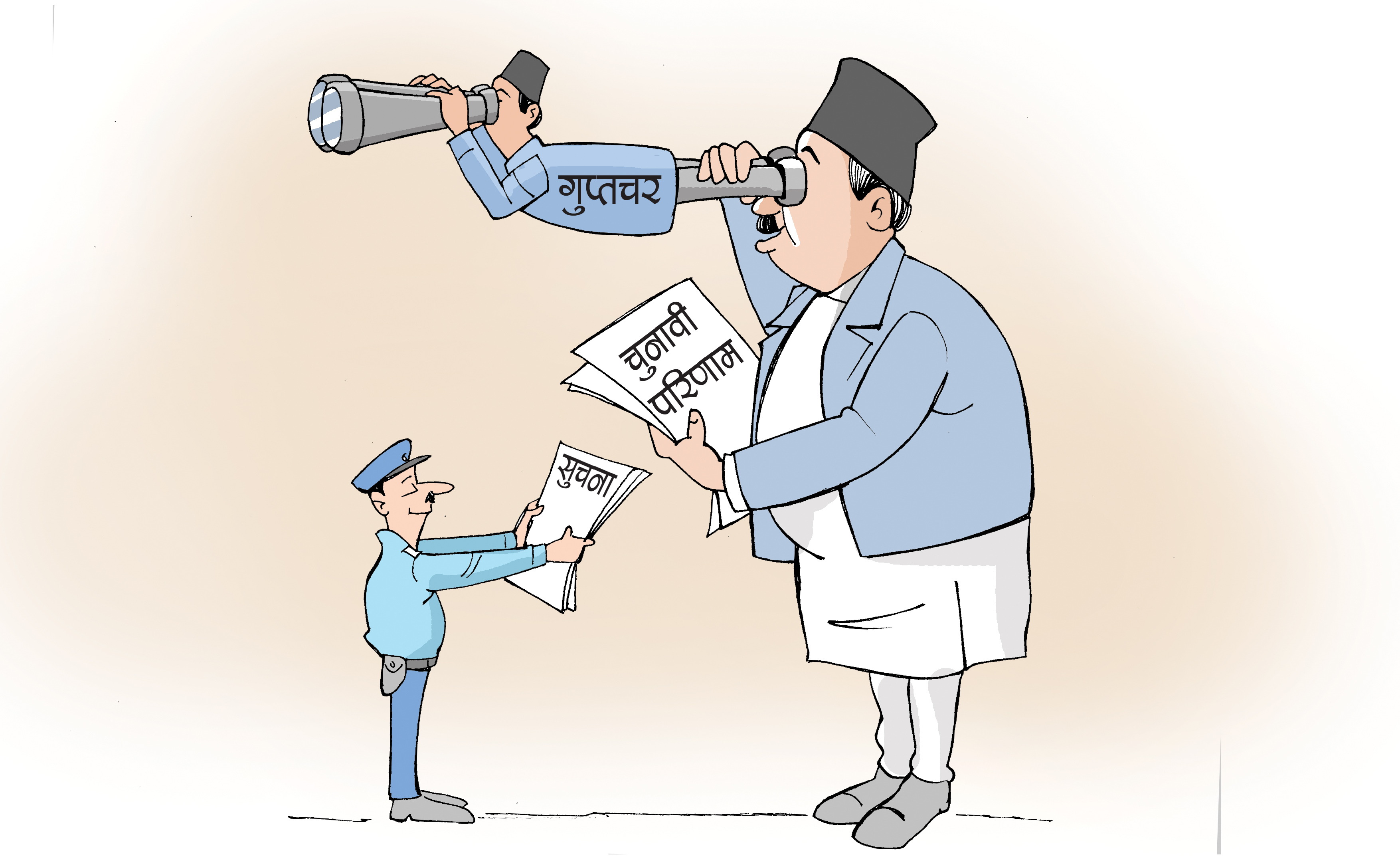 ‘निर्वाचन जित्न’ यसरी गरिन्छ गुप्तचर संयन्त्रको दुरुपयोग