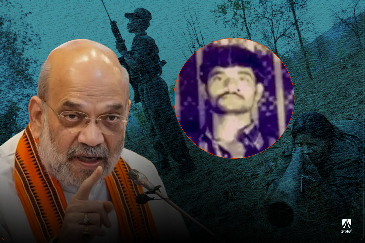 बसवराजु हत्यापछिको हलचल र नक्सलवादीसँग नेपालको साइनो