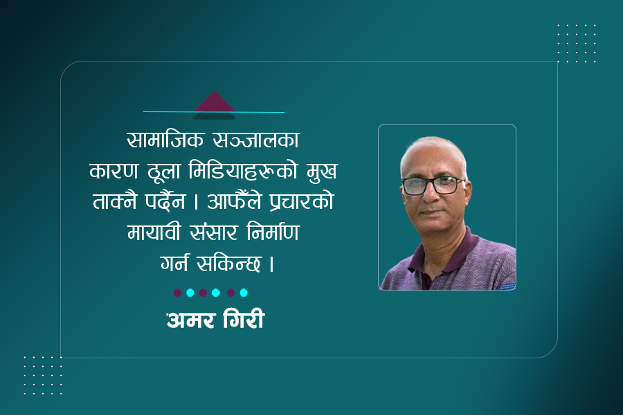 को हुन् साहित्यको उन्नयनका अवरोधक?