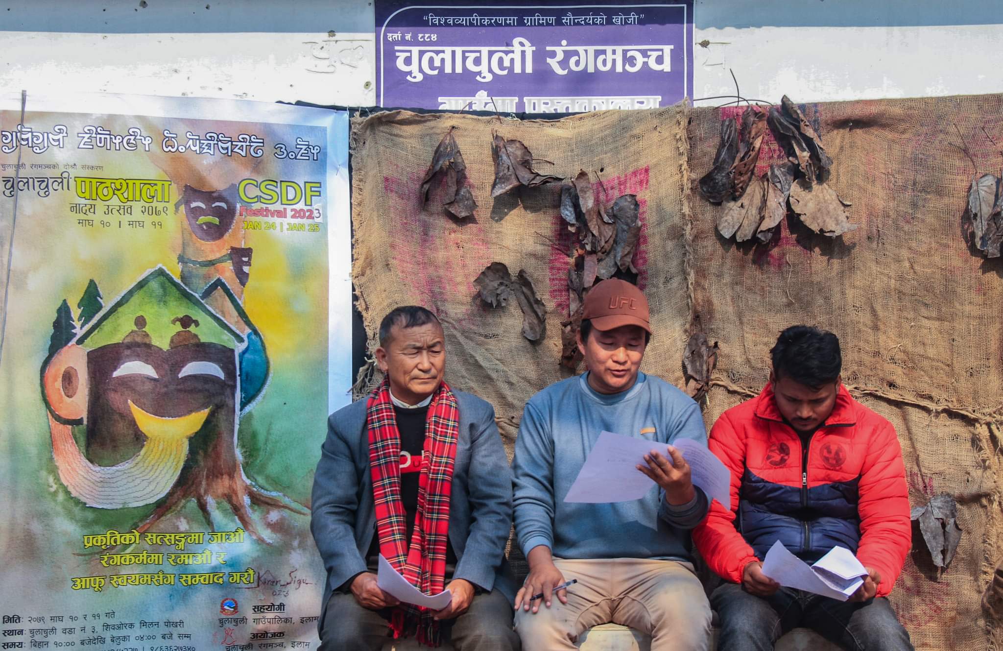 ‘पाठशाला नाट्य उत्सव’ को तयारीमा चुलाचुली