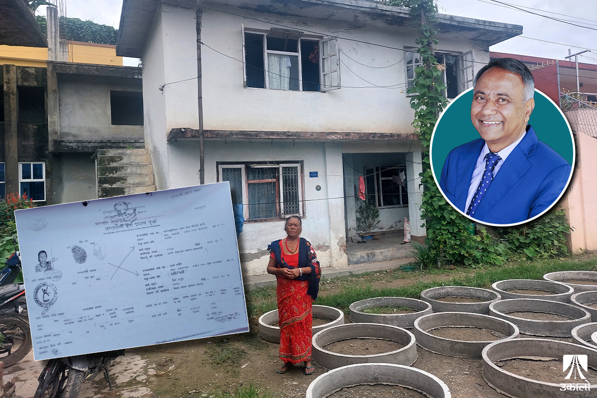 उपेन्द्र महतोको मेडिकल कलेजले खोसेको माइली सर्किनीको घरजग्गा