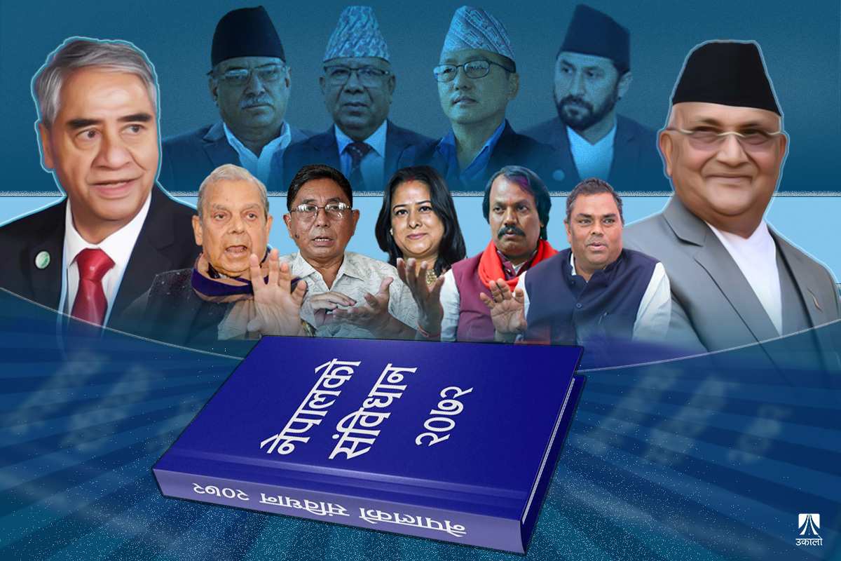 अजेन्डा संविधान संशोधन : केका लागि र कति सहज?