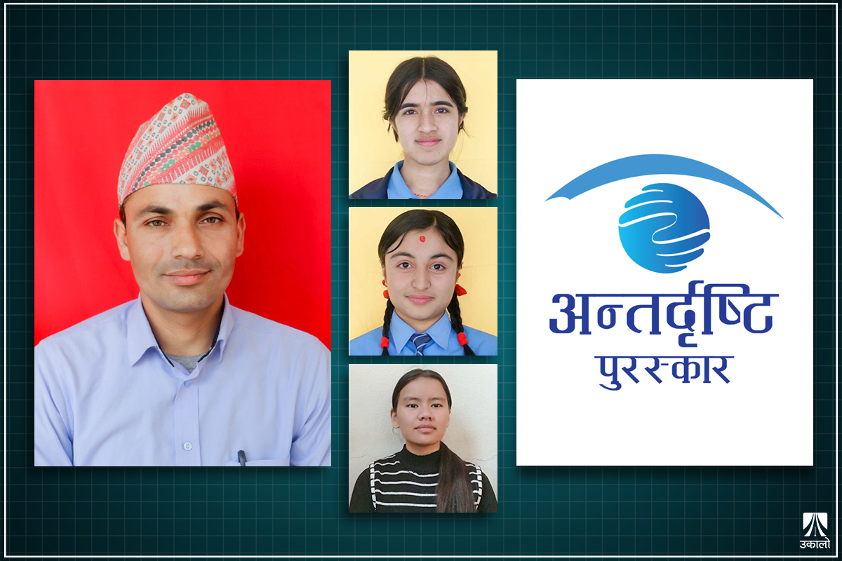 तीन विधामा अन्तर्दृष्टि पुरस्कार घोषणा