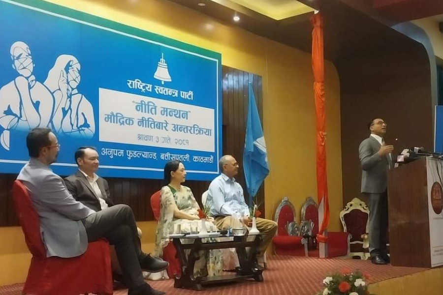 शिथिल अर्थतन्त्र माथि उकास्ने खालको मौद्रिक नीति ल्याउन सरोकारवालाको सुझाव