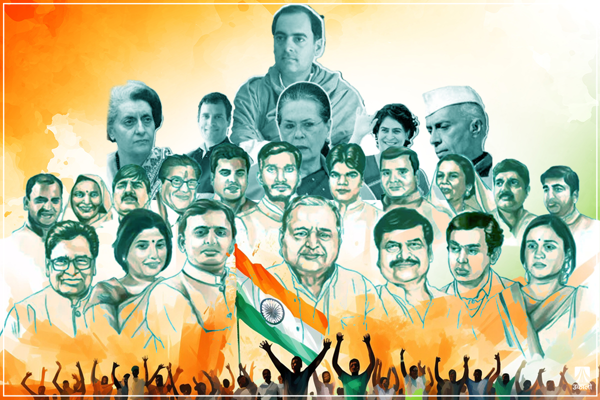 गणतन्त्र भारतमा राजतन्त्रात्मक शैलीको राजनीति