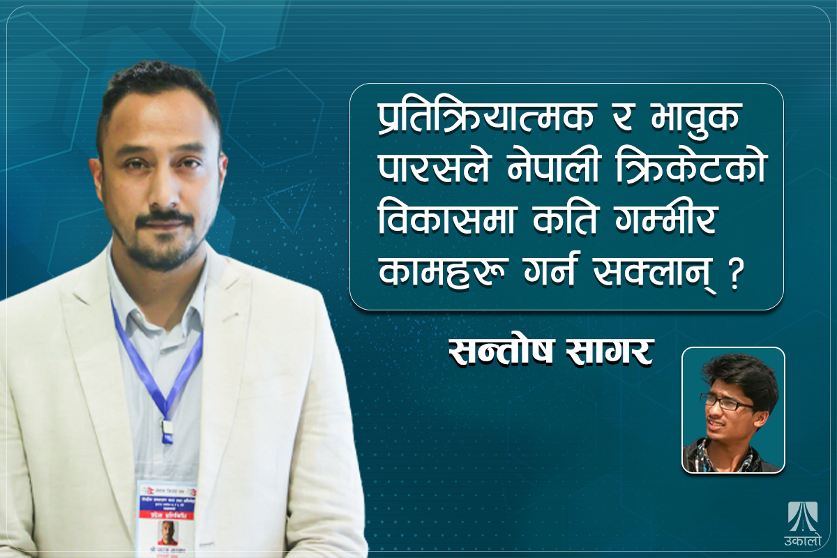 क्रिकेट संघमा पारसको 'ब्याटिङ': चुनौतीसँगै अवसर