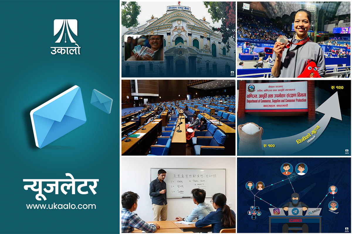 उकालो साप्ताहिक ब्रिफिङ: दशैँमा पुरानै नोट, संसद‍्मा हाटा सांसद