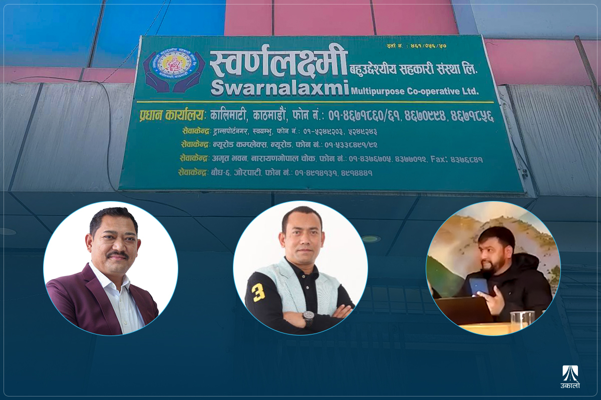 स्वर्णलक्ष्मी सहकारी बचत हिनामिना : संस्थामा समस्या आउँदा सञ्चालकहरू रातारात जग्गा किनबेचमा