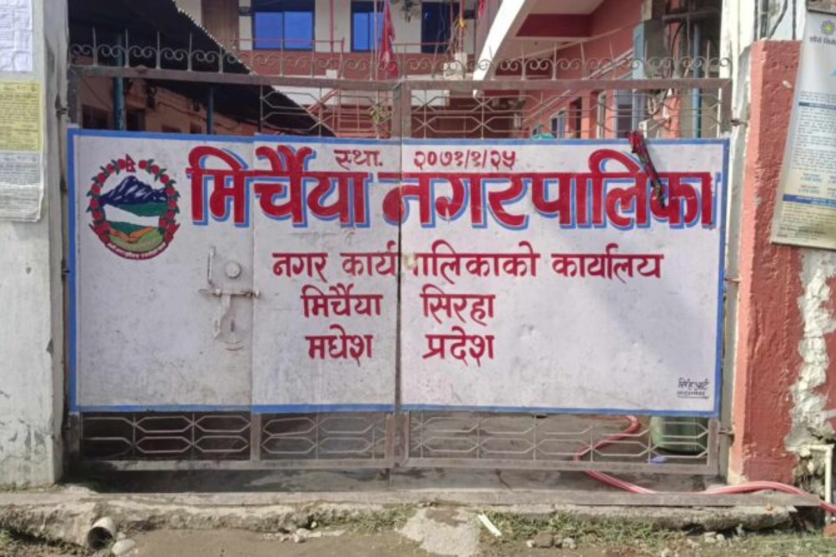 मिर्चैया घटनाबारे छानबिन गर्न समिति गठन