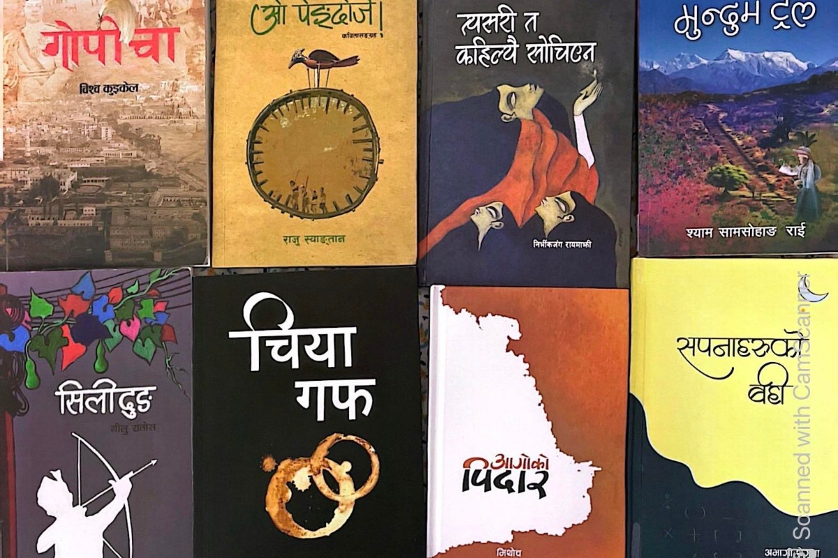 पहिचान पुरस्कारका लागि उत्कृष्ट ८ पुस्तकको सूची सार्वजनिक