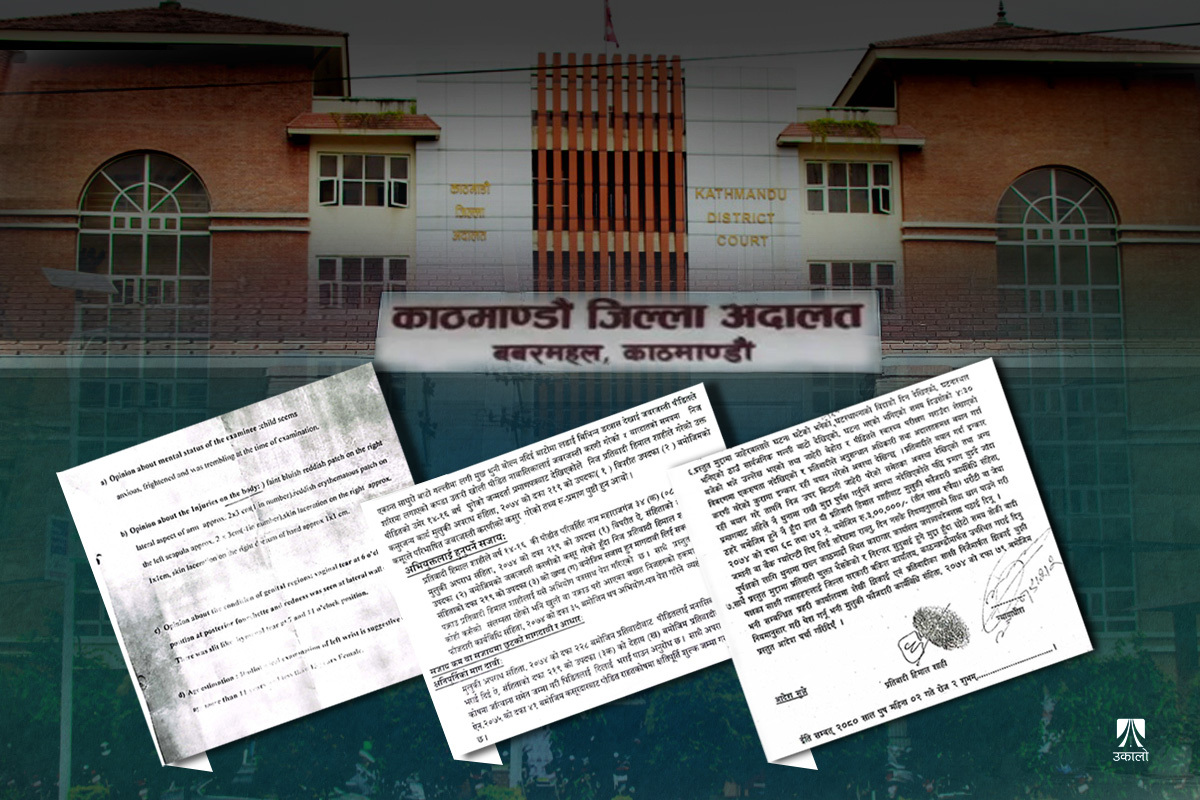 अदालतको आश्चर्यचकित पार्ने आदेश